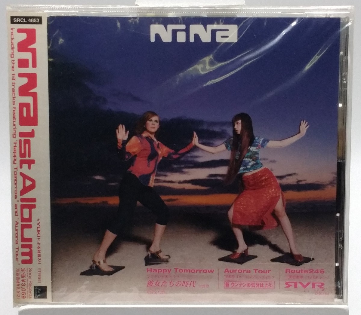 NINA NiNa JAPAN CD SRCL 4653 PROMO 1999 NEW s11906 | eBay