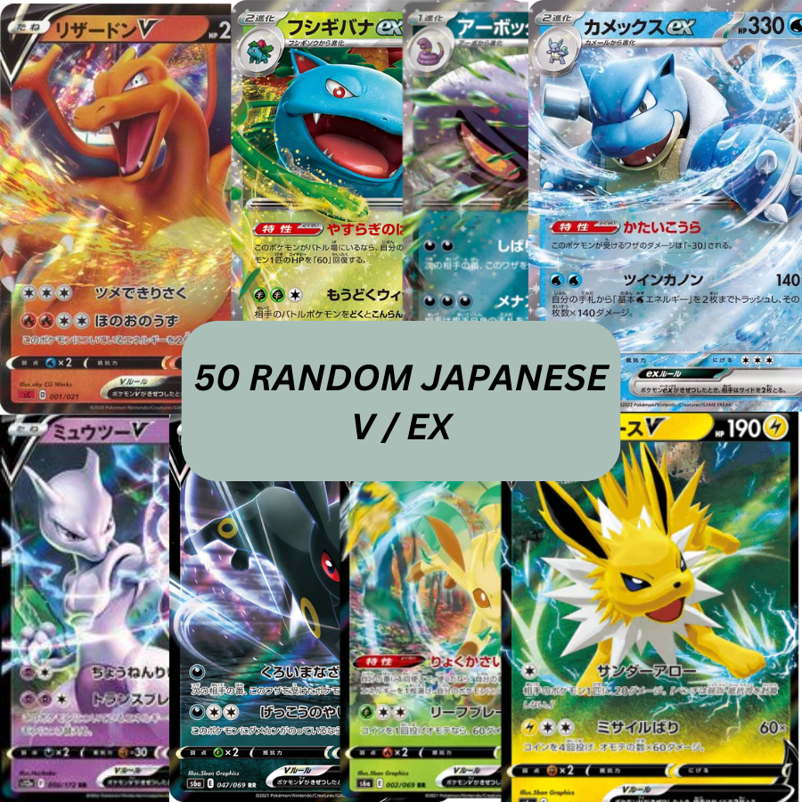 50x Pokemon JAPANESE V/EX Random LOT Cards NM/MINT CANADIAN 50x Pokemon JAPANESE V/EX Random LOT Cards NM/MINT CANADIAN