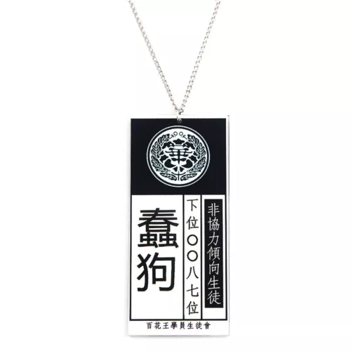 Anime Kakegurui Necklace Jabami Yumeko Name Tag Cosplay Prop Gift New - Picture 8 of 17