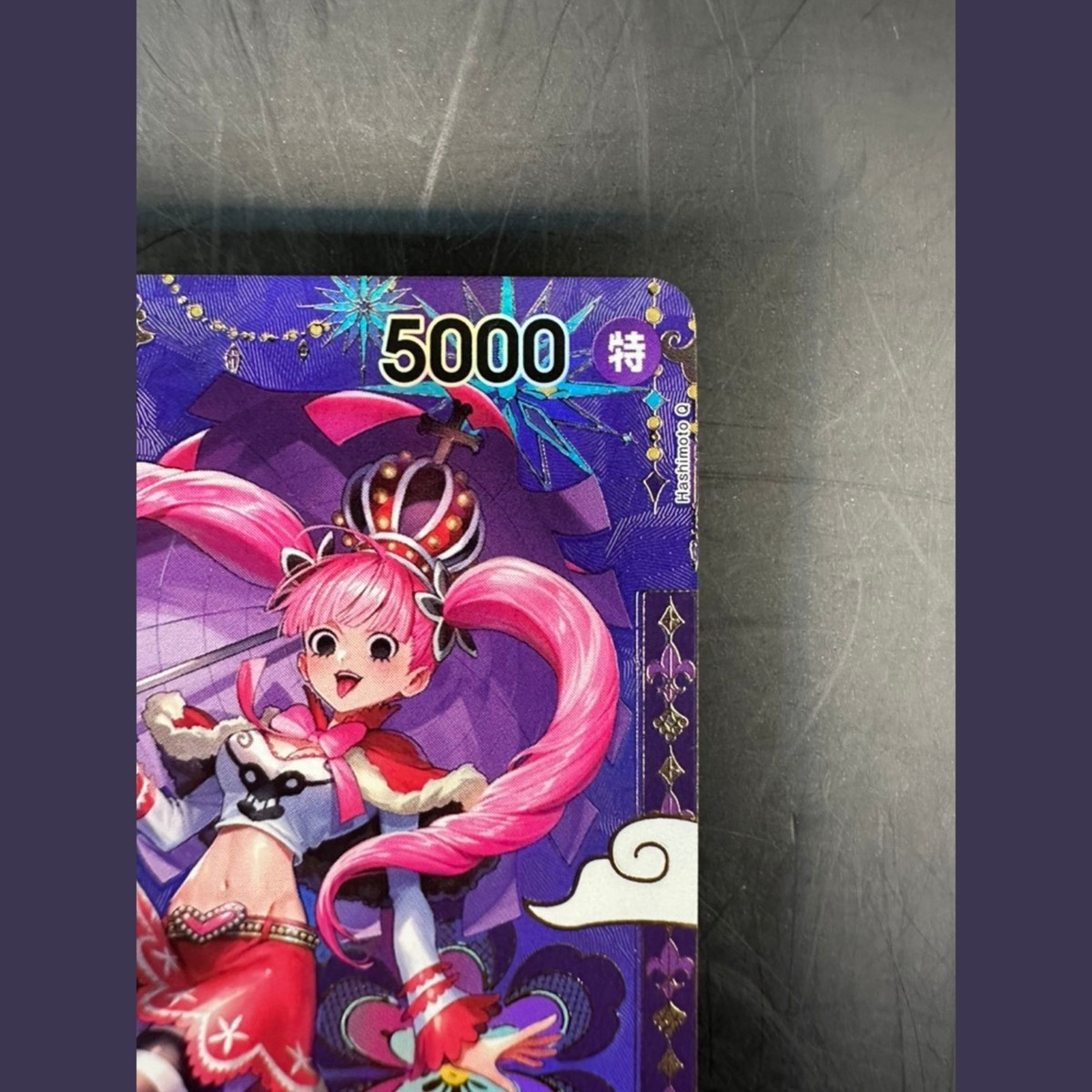 Perona OP06-093 SP SR The Azure Sea's Seven ONE PIECE Card