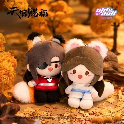 TGCF Heaven Official's Blessing 12 cm Plüschpuppen Charm Puppe stehender Anhänger UK
