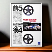 80s Vintage Ad Rays × TOYOTA Corolla Levin , bumper Wheel Mk5 E-AE92 Sport GT-S
