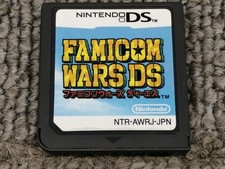 ebay® Auktion 318568345670 | Nintendo Famicom Wars DS Gebraucht Thumbnail of ebay® auction 318568345670 | Nintendo Famicom Wars DS Gebraucht