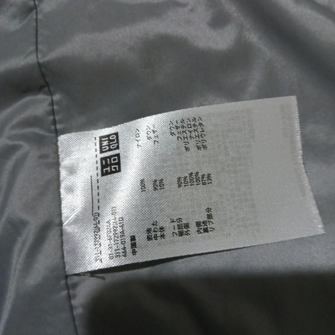 y2k reconstruction work jacket docking remake dow… - image 20