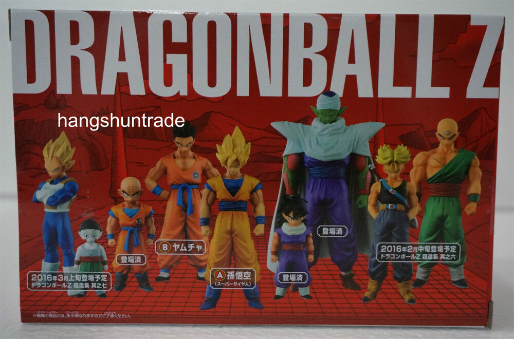 Banpresto - dragon ball z figure collection son gokou