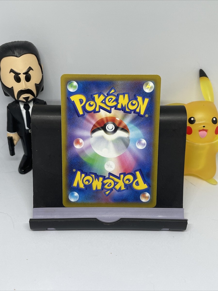 Japanese Pokémon TCG Cynthia's Ambition 093/100 S9 Star Birth | eBay