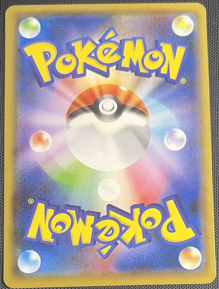 Mightyena 067/100 Pokemon Japanese Amazing Volt Tackle Sword & Shield S4 - Image 2 of 2