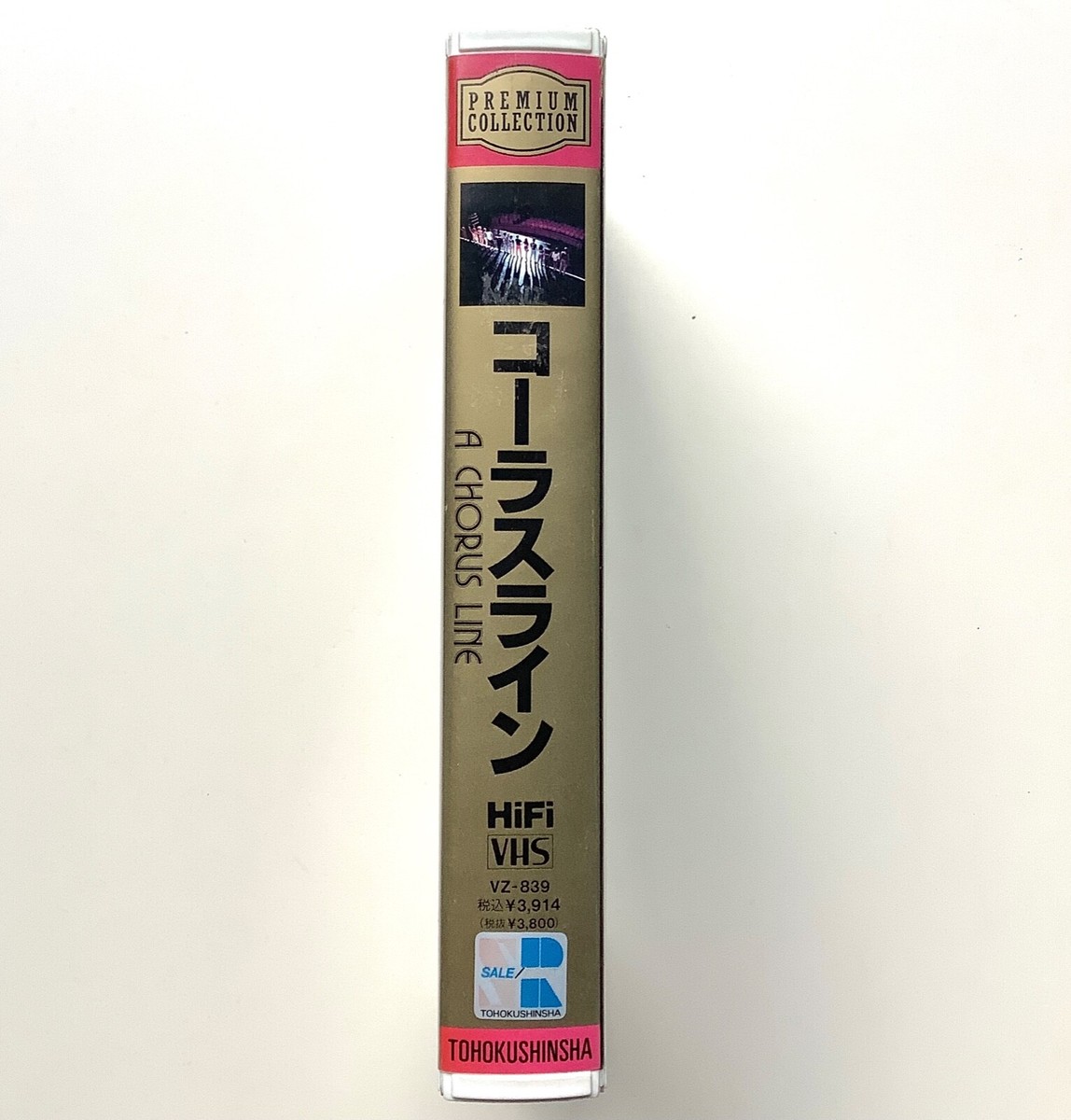 A Chorus Line VHS Clamshell Japanese Rare Tohokushinsha Home Video