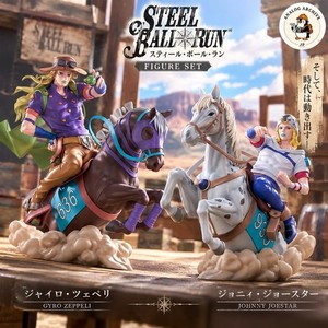 25+ Steel Ball Run Jojos for sale | Updated Oct 2026