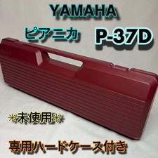 Yamaha Pianica Tastiera Armonica P-37D 37 Tasti Strumento Educativo con Custodia