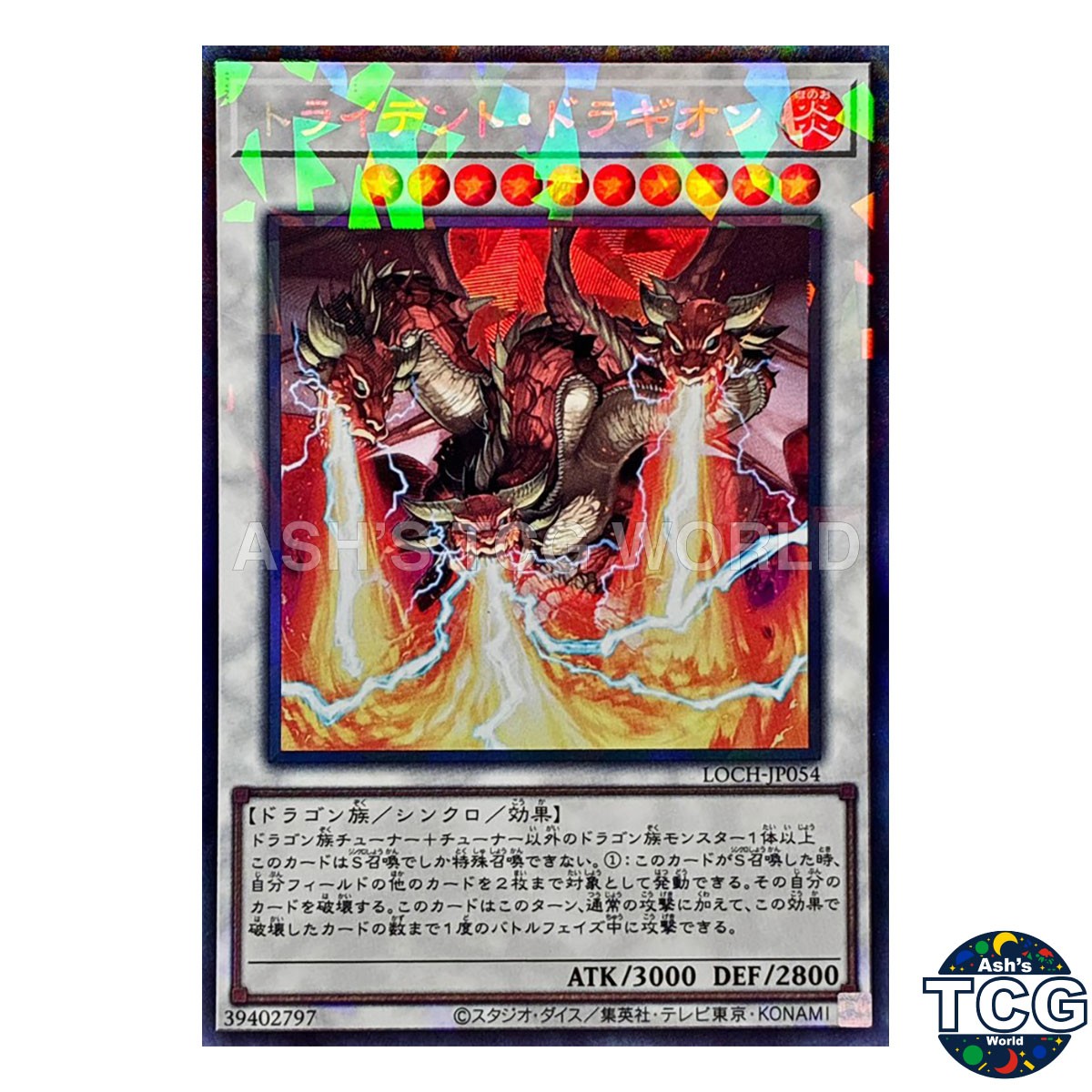 Trident Dragion Collcters Rare LOCH-JP054 Yu-Gi-Oh! Japanese