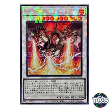 Trident Dragion Collcters Rare LOCH-JP054 Yu-Gi-Oh! Japanese