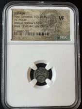 Biblical Widow’s Mite – Judaea Alexander Jannaeus (103–76 BC) – NGC VF