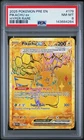 2025 POKEMON PRE EN-PRISMATIC EVOLUTIONS HYPER RARE #179 PIKACHU EX PSA 8