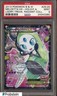 2013 Pokemon B & W Legendary Treasures Radiant #25/25 Meloetta EX Holo PSA 9