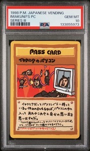 Imakuni Psa 10 | eBay