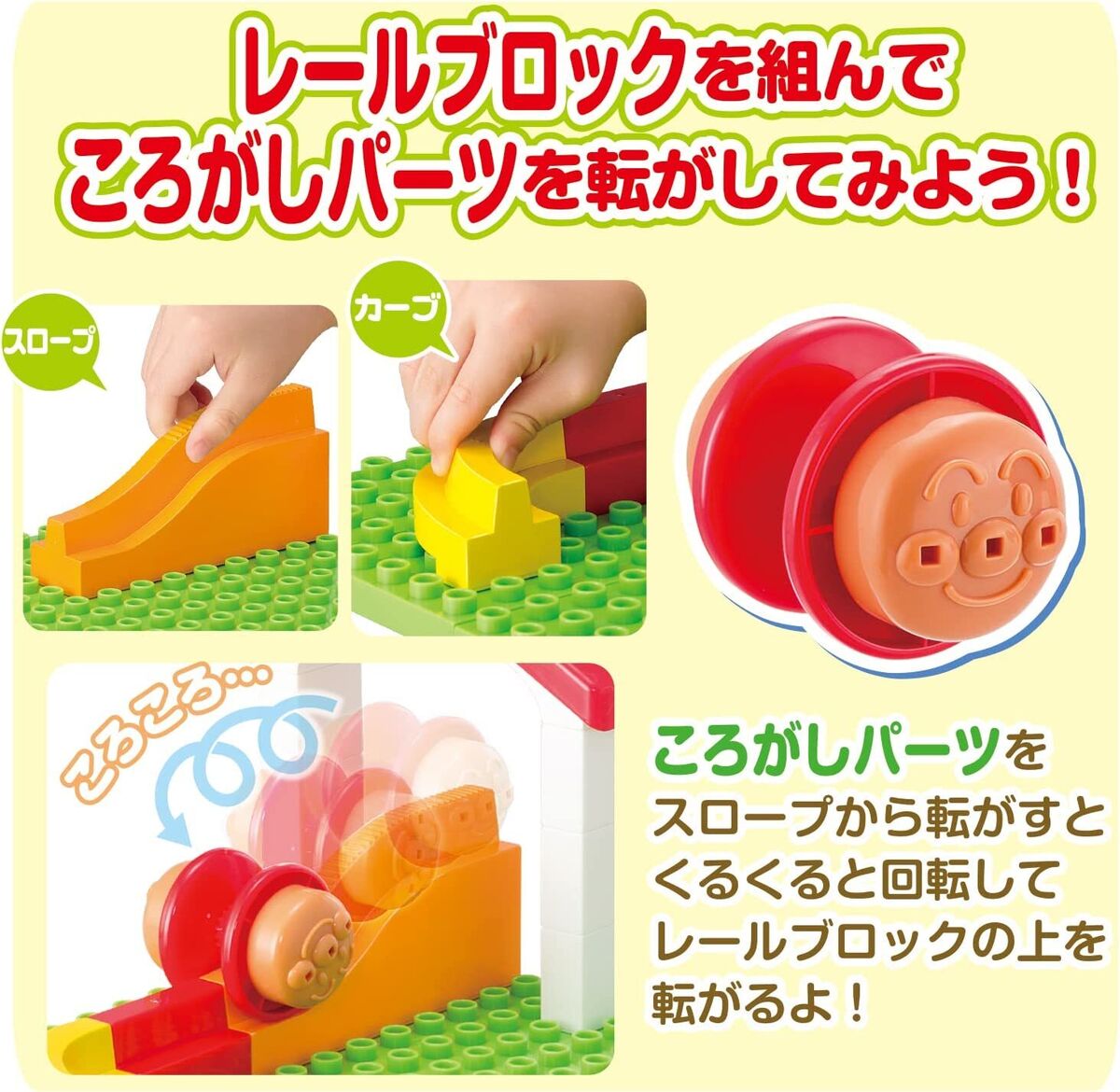 BANDAI ANPANMAN Block Building Toy Bread Factory From Japan BANDAI ANPANMAN Block Building Toy Bread Factory From Japan