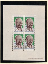 Sénégal 1969 Sc# 319a feuille miniature de 4 timbres