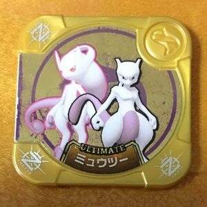 where to buy pokemon tretta