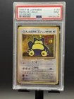 PSA 9 Snorlax 143 CD Promo Holo Japanese Pokemon Card