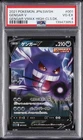 2021 POKEMON JAPANESE SWORD & SHIELD GENGAR VMAX HIGH-CLASS DECK GENGAR V PSA 4