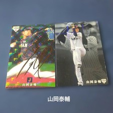 Professional baseball chips Taisuke Yamaoka foil stamping sign