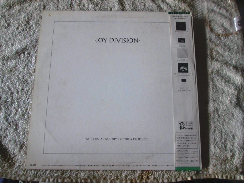 JOY DIVISION-CLOSER. Japanese import. w/obi - Image 4 of 4