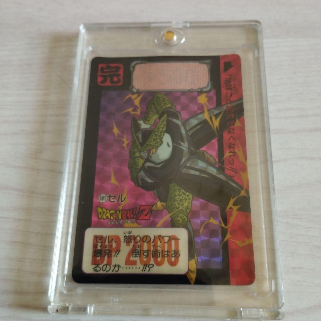 Dragon Ball Z Trading Card 591 Cell | eBay