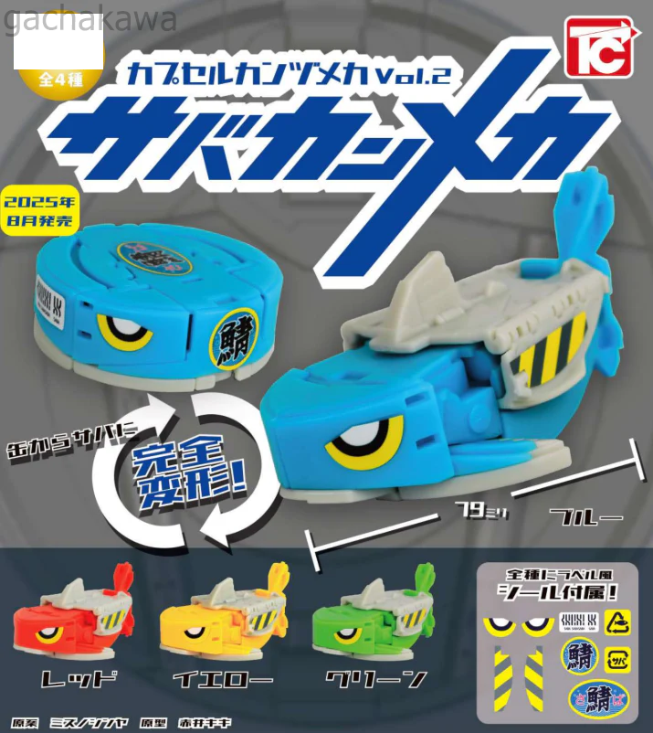 PSL Capsule Kanzu Mecha Vol.2 Canned Mackerel Mecha Complete 4