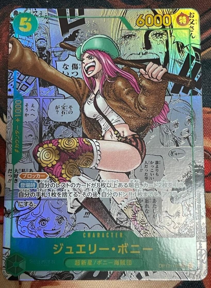 JEWELRY BONNEY JAPANESE OP12-118 SEC MANGA 12 ONE PIECE TCG LEGACY