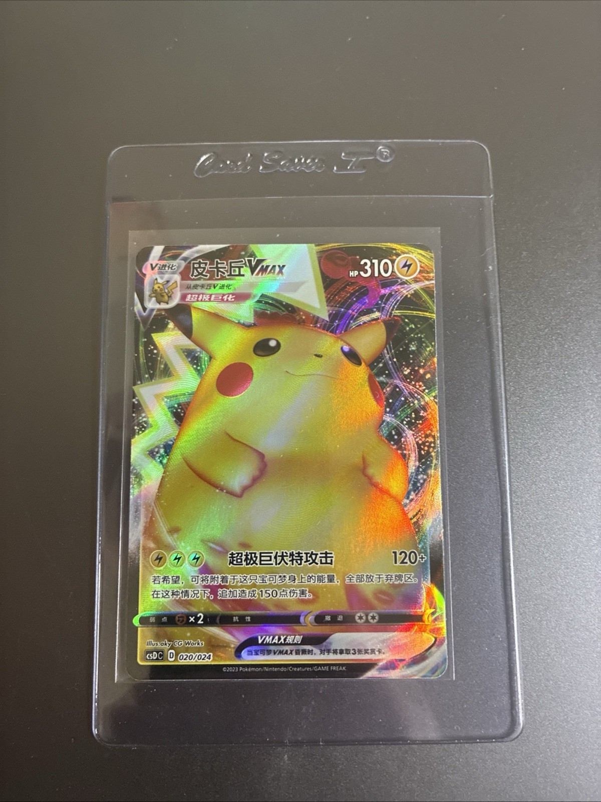 The Pokémon Company Pokémon TCG Pikachu VMAX Holo CN 020/024 HP310