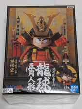 Dragon Ball Son Goku Type A May Doll Figure Japanese Domestic New Sealed