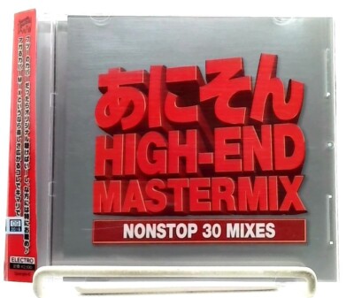 あにそん Anison HIGH END MASTERMIX NONSTOP 30 MIXIES [CD][OBI] REMIX Compilation