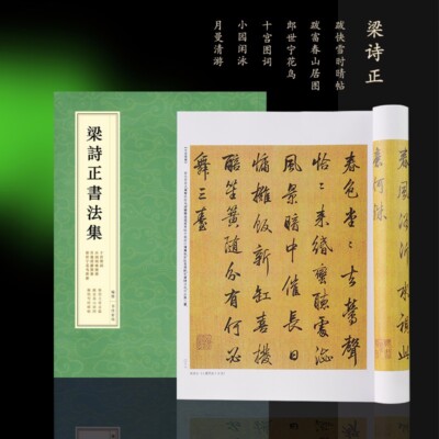 僧侶による毛筆書　お清めご祈祷済 僧侶による毛筆書 お清めご祈祷済 僧侶による毛筆書 お清めご