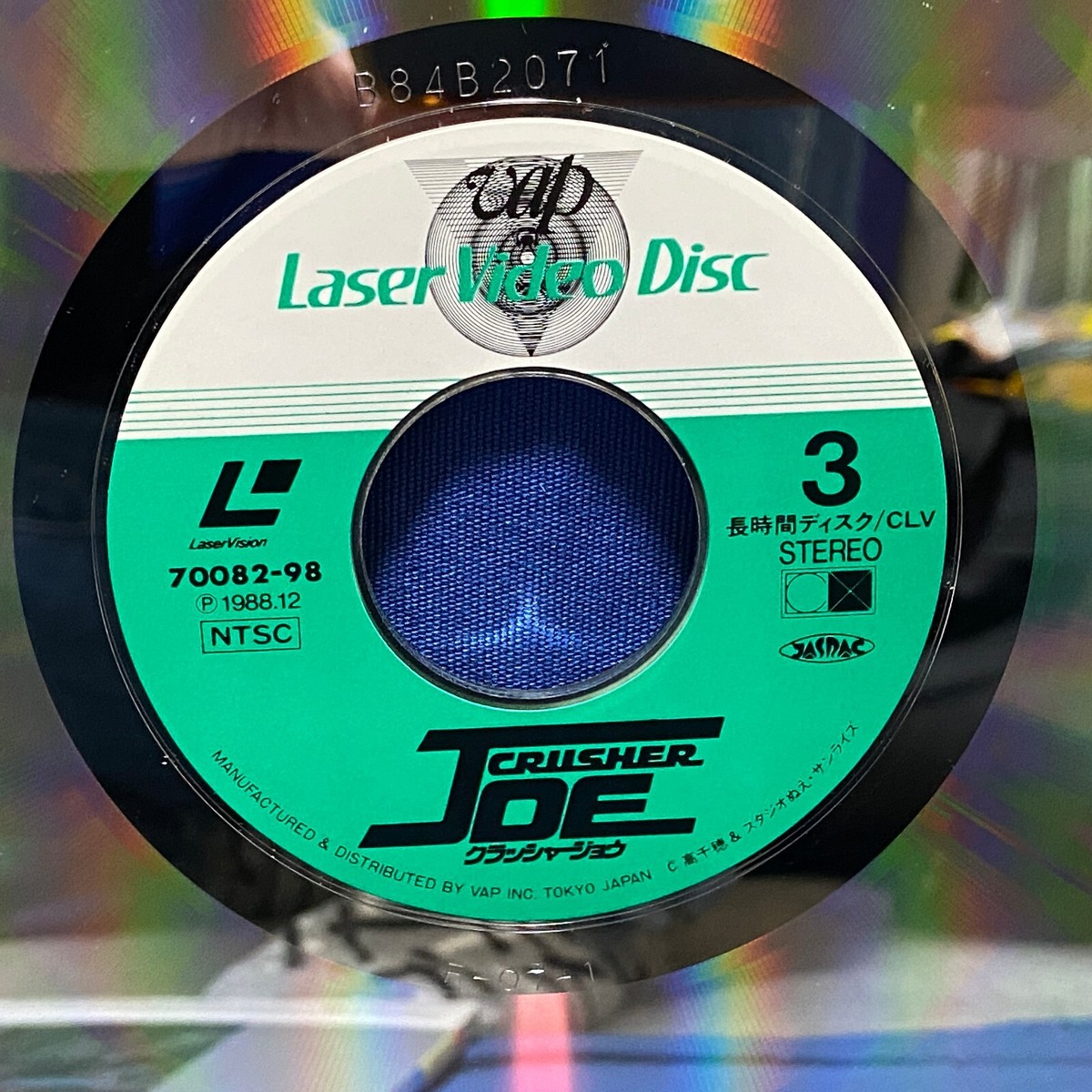 高騰★GrandGallerypresents DISCO・YasushiIda Crusher Joe Japan LD Laserdisc 70082-98 Anime Yoshikazu
