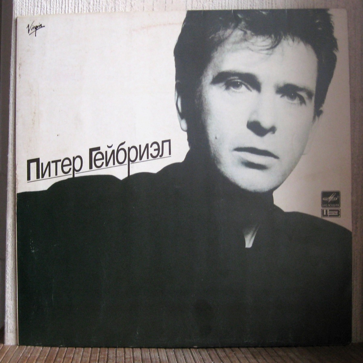 【中古】 So (Dig) / Peter Gabriel PETER GABRIEL - SO - (Melodija (A60 00427 007)) RUSSIAN LP | eBay