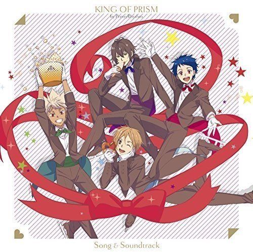 [CD] King Of Prism By Prettyrhythm Canzone & Suono Pista Nuovo