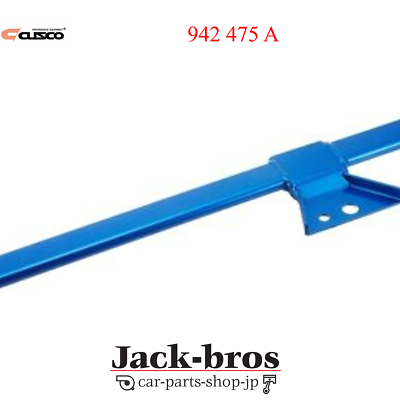 CUSCO Genuine OEM Front Lower Arm Bar For TOYOTA Prius ZVW30 2WD
