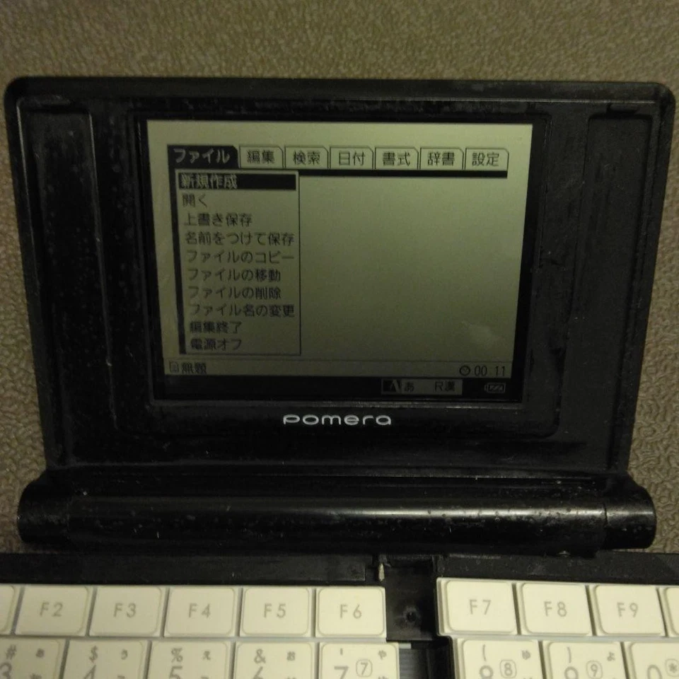 Junk King Jim Pomera DM10 Japanische Textverarbeitung Tastatur nicht repariert