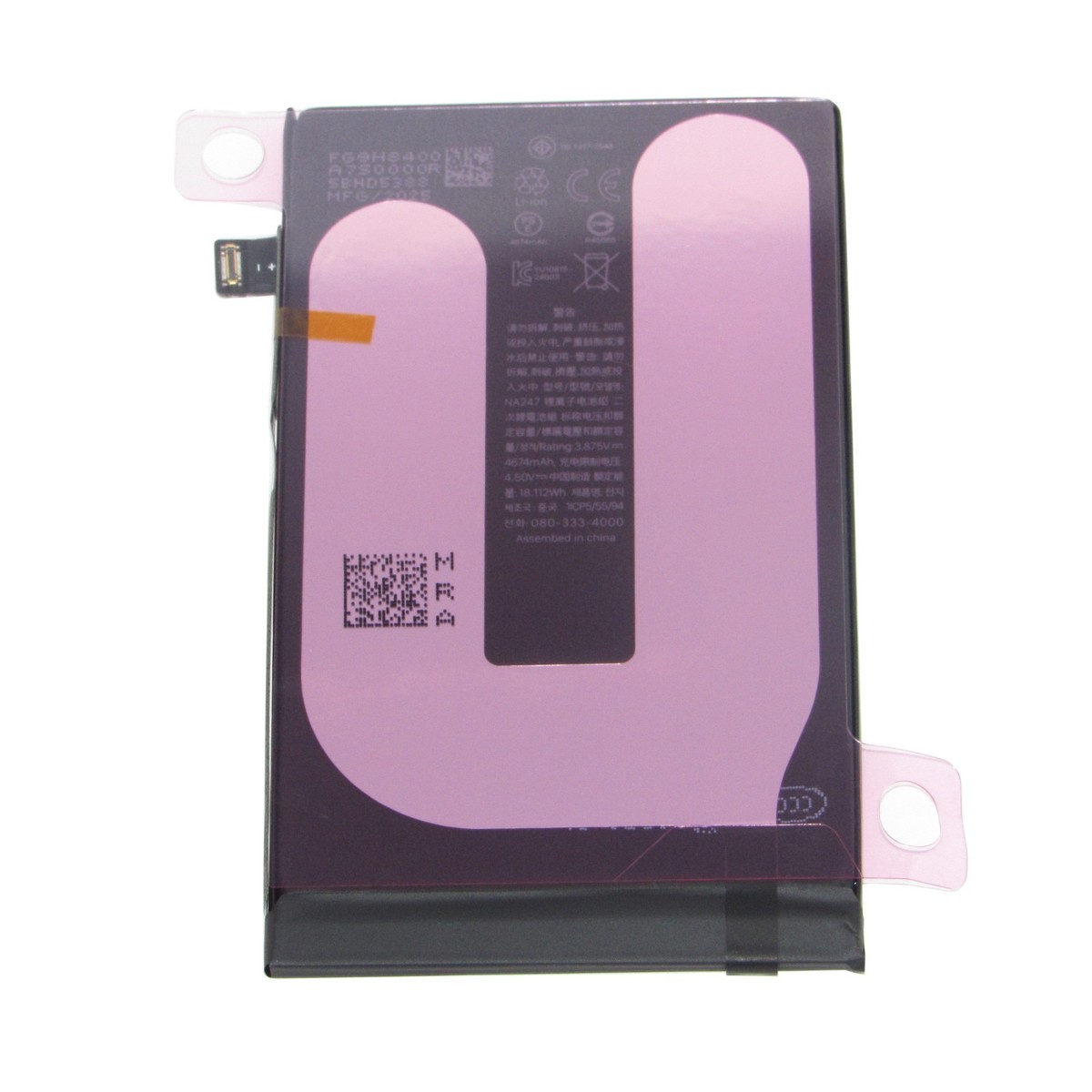 Li-ion Battery Replacement For iPhone 16 16 Plus 16 Pro 16 Pro Max