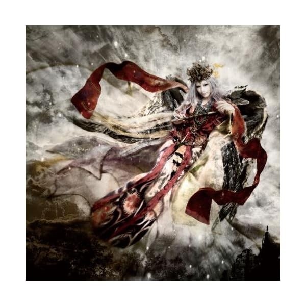 ONMYOUZA-KARYOUBINGA-JAPAN CD Ltd/Ed JP