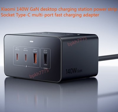 Original Xiaomi Desktop Charging Station 140W GaN Charger USB Type C 6 Ports