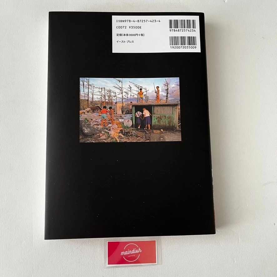 City of Darkness Life in Kowloon Walled City Japanese Photo Book  New - Image 3 of 4
