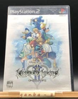 Kingdom Hearts II (Sony PlayStation 2 PS2,2005) from japan