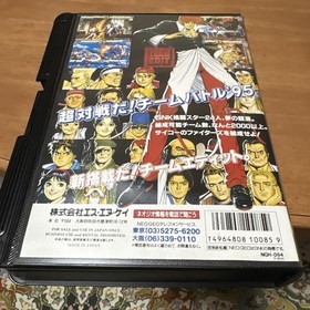 The King of Fighters 95 KOF W/Box Manual Neo Geo ROM SNK Very Good Used Game JP