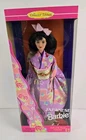 Japanese Barbie, Dolls of the World, #14163, Mattel, Vintage'90's NIB, Free Ship