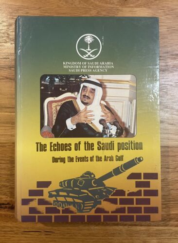The Echoes of the Saudi Position During the Events of the Arab Gulf 1411 H 1990 - Picture 1 of 5