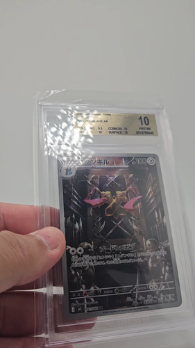 2026 Beckett 10 Pristine Gold Label Doublade 091/080 M3: Nihil Zero (Japanese)   - Video 1 of 1