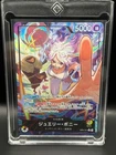 Jewelry Bonney (Alt Art) EB04-001 L EGGHEAD CRISIS ONE PIECE Card Game Japanese