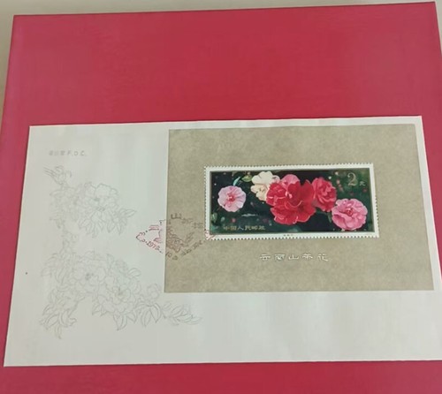 China-England T37  1979 Camellia Flower Miniature Sheet  First Day Cover Stamp - Bild 1 von 6